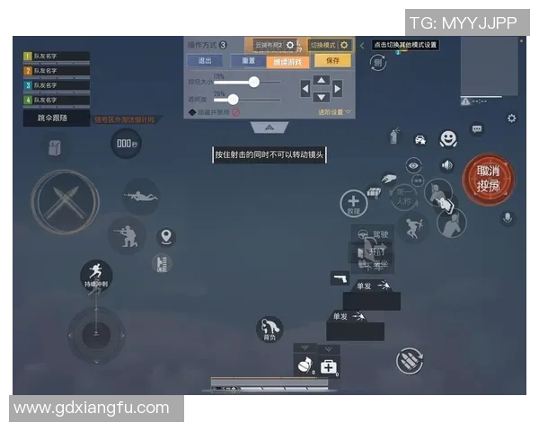 科学和平精英灵活性训练方法探索与实践的全新视角